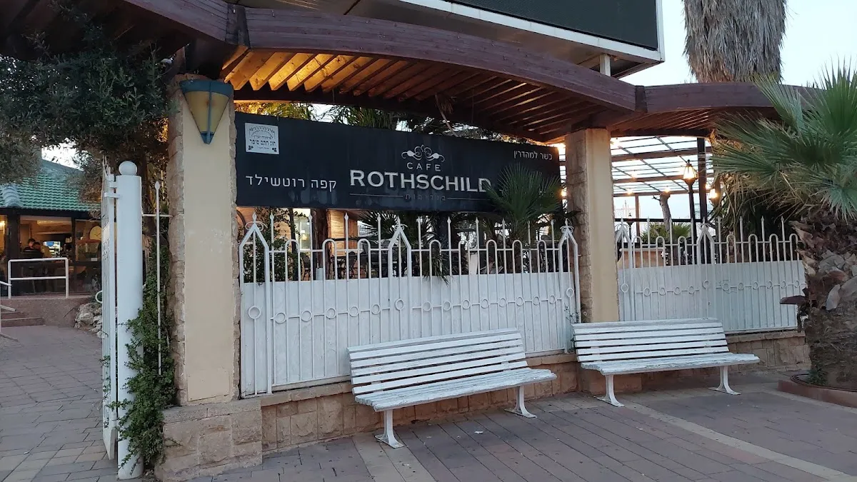 Cafe Rothschild (Nahariya)