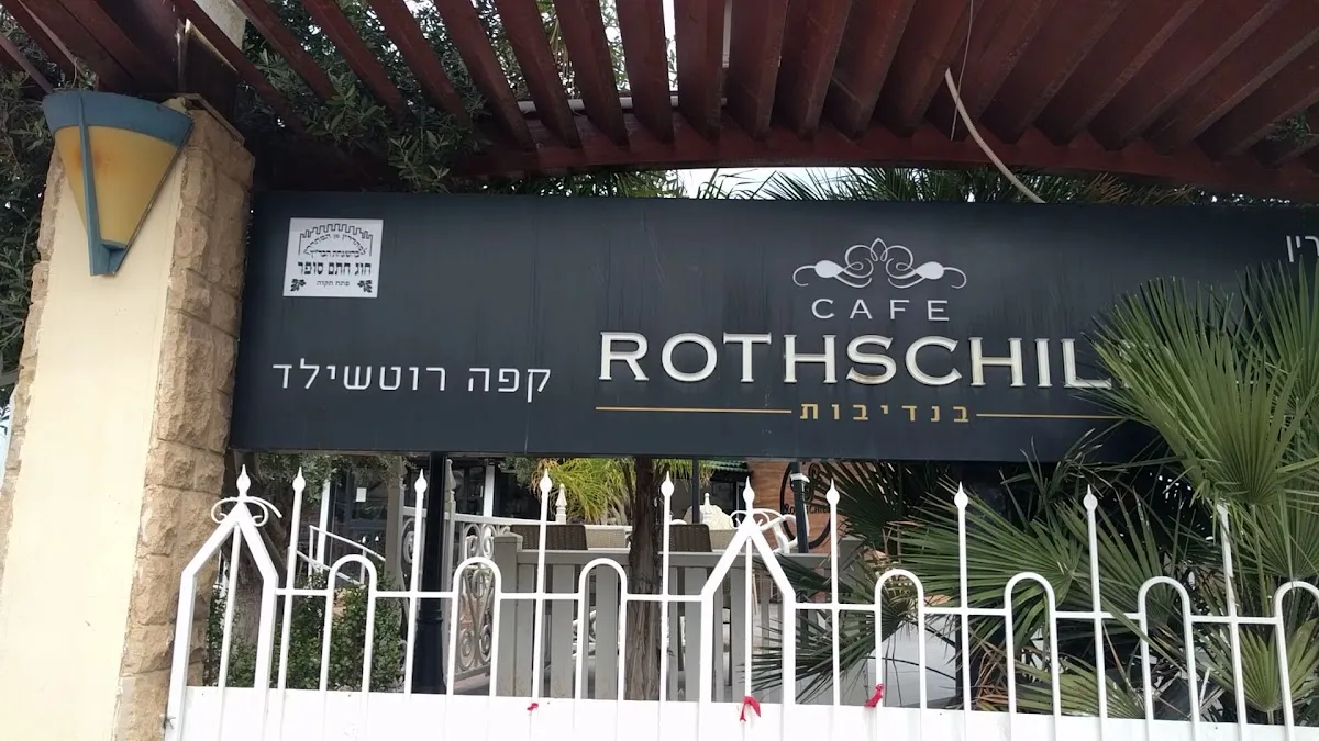 Cafe Rothschild (Nahariya) — foto 6