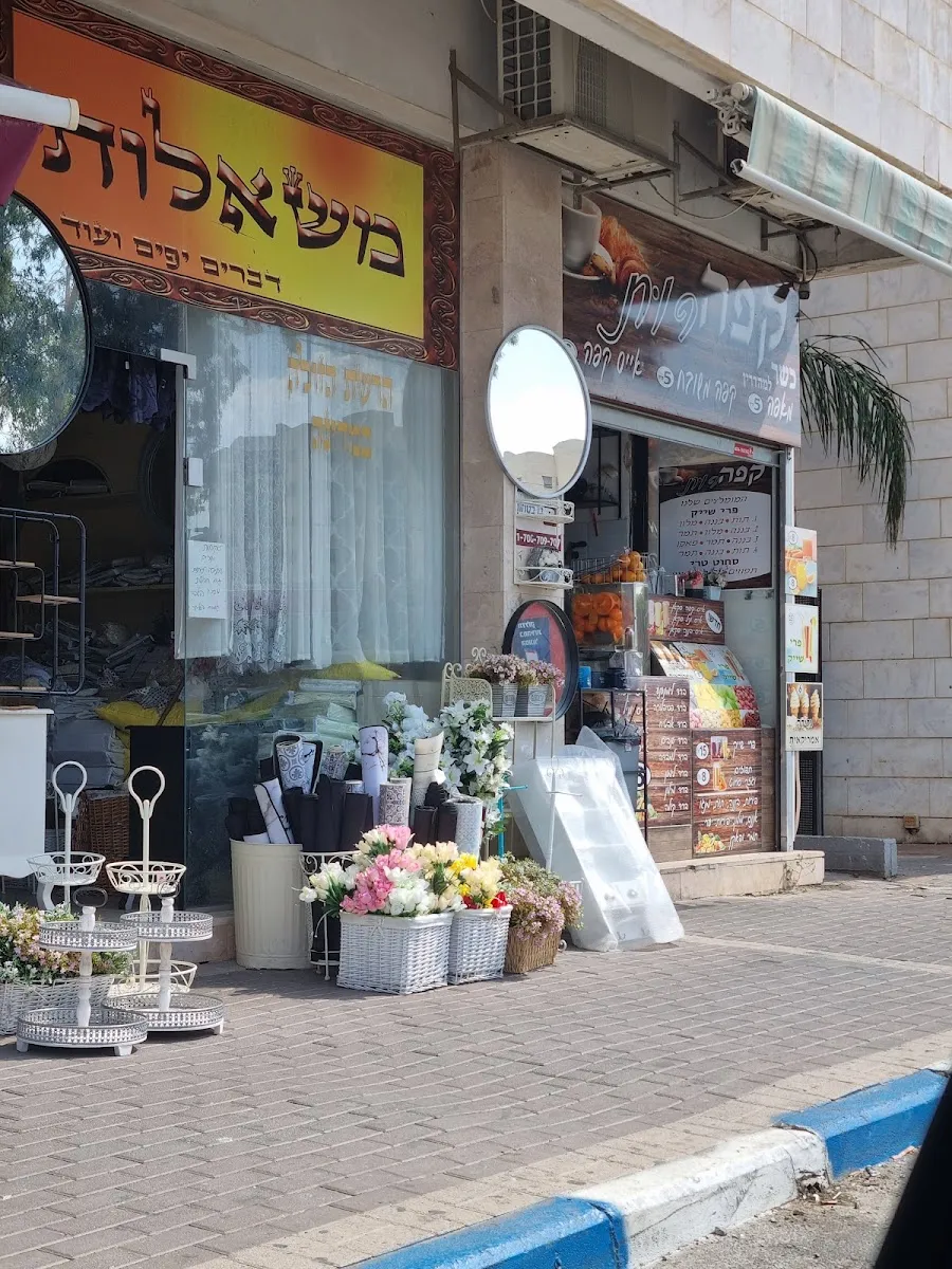 Cafe Ruth — foto 2