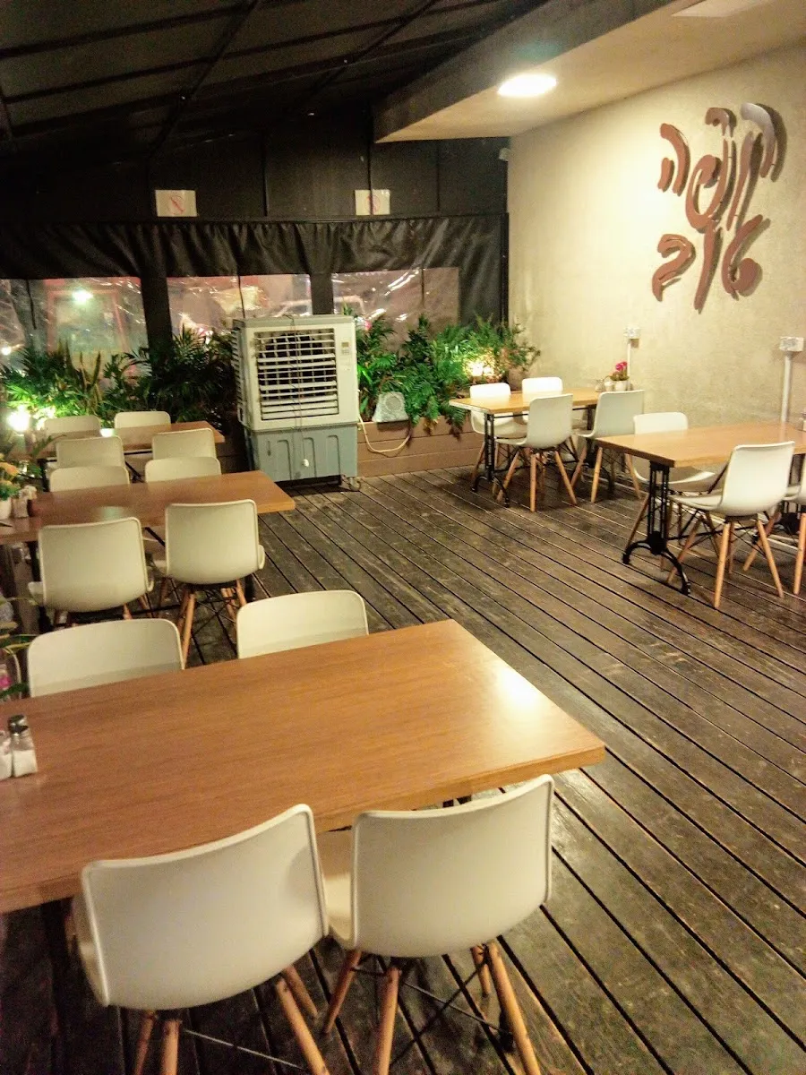 Cafe Tov (Hadera)