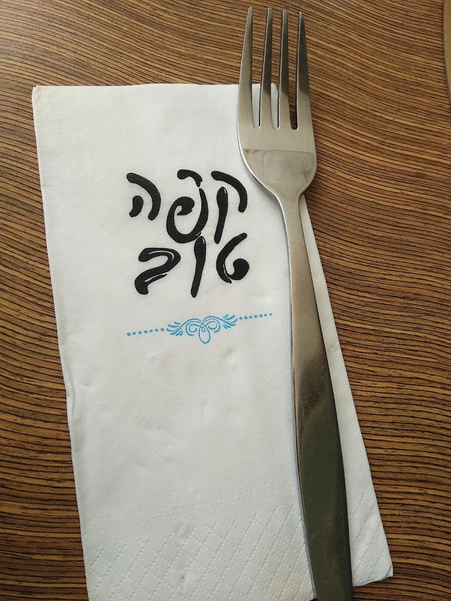 Cafe Tov (Ramat Chen) — foto 6