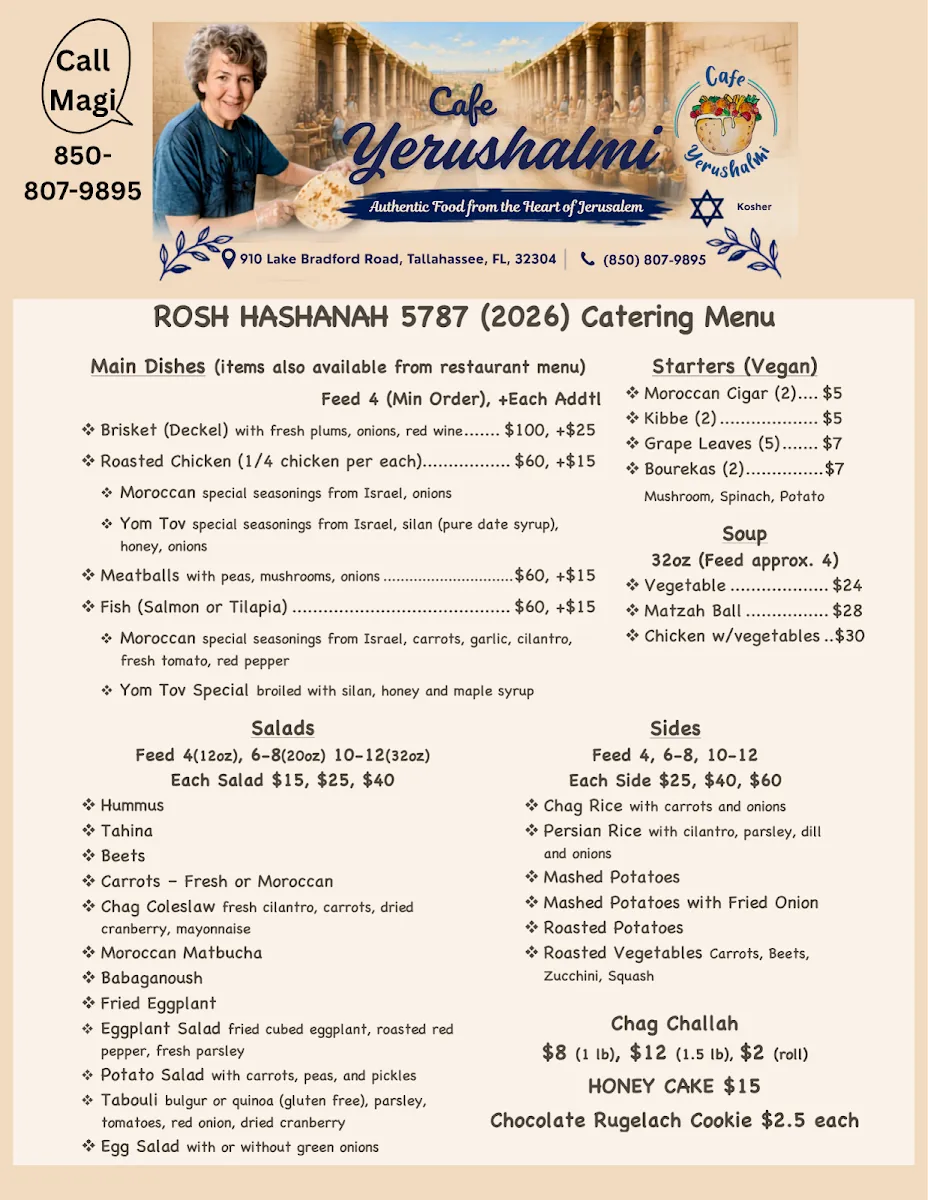 Cafe Yerushalmi — photo 4