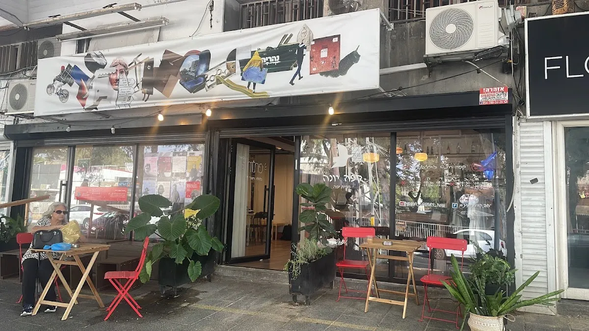 Cafe Yona