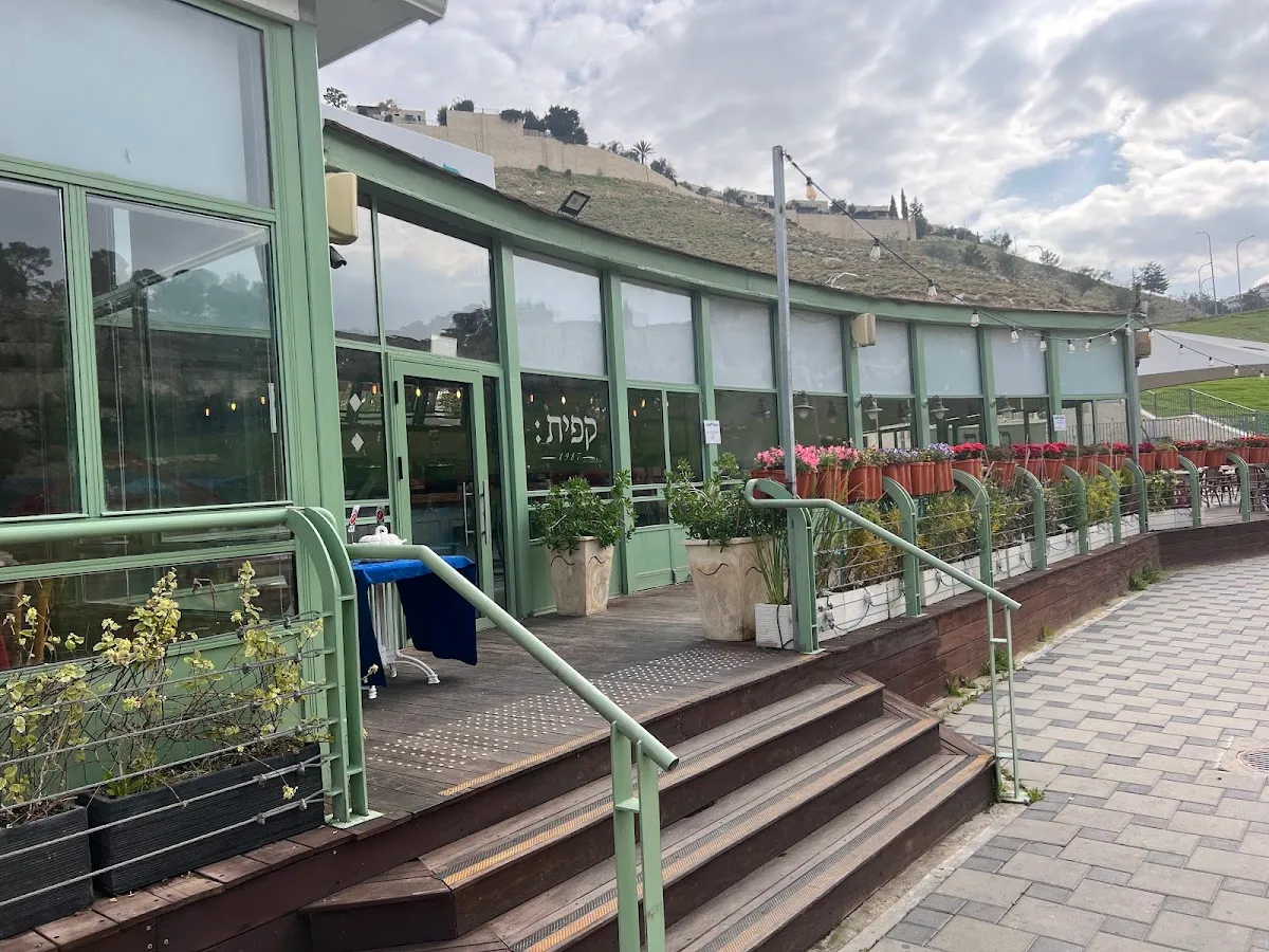 Caffit BaAgam — photo 6