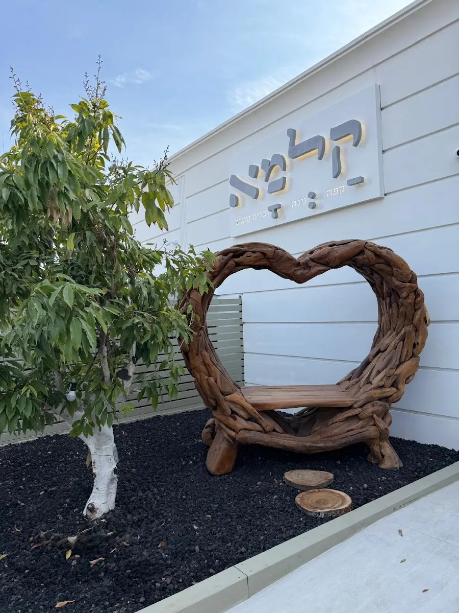 Calma Petah Tikva — foto 4