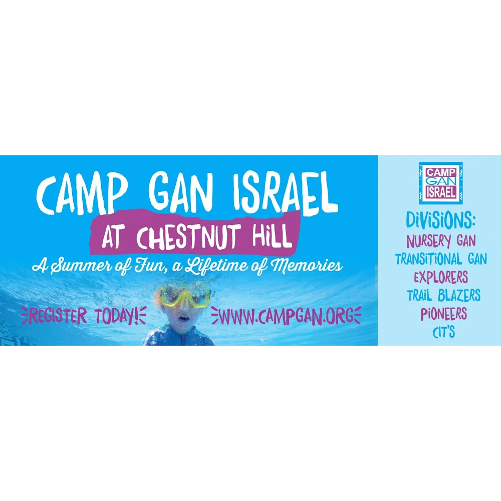Camp Gan Israel at Chestnut Hill — photo 2