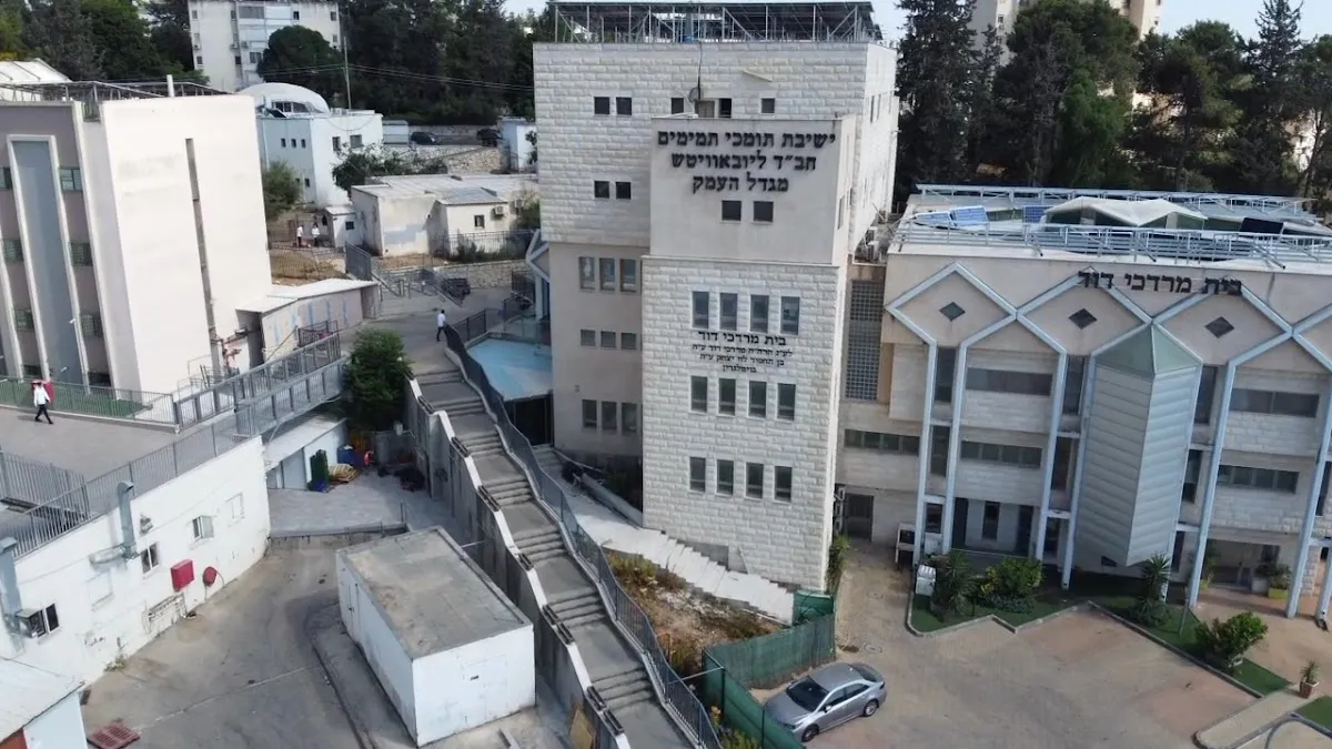 Campus Chabad Migdal Haemek — photo 2