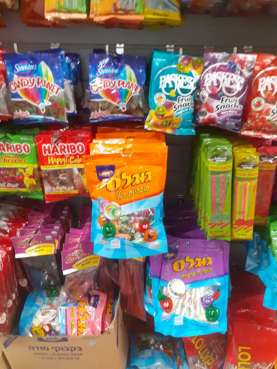 Canvey Kosher — photo 5