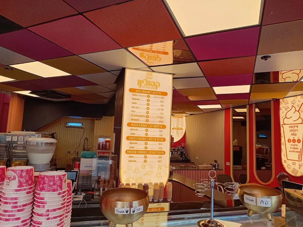 Cappuccino BaShuk — foto 4