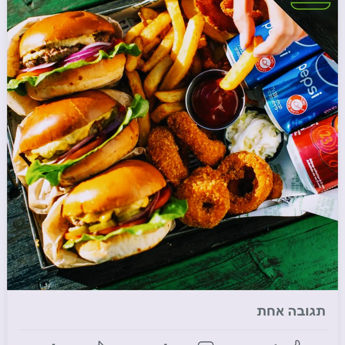 Captain Burger (Givatayim) — foto 2