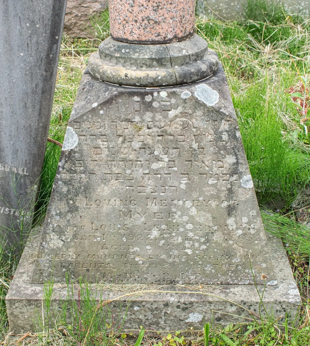 Cardiff Jewish Cemetery — photo 3