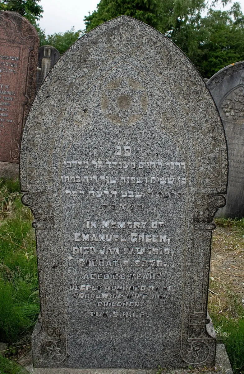 Cardiff Jewish Cemetery — photo 5