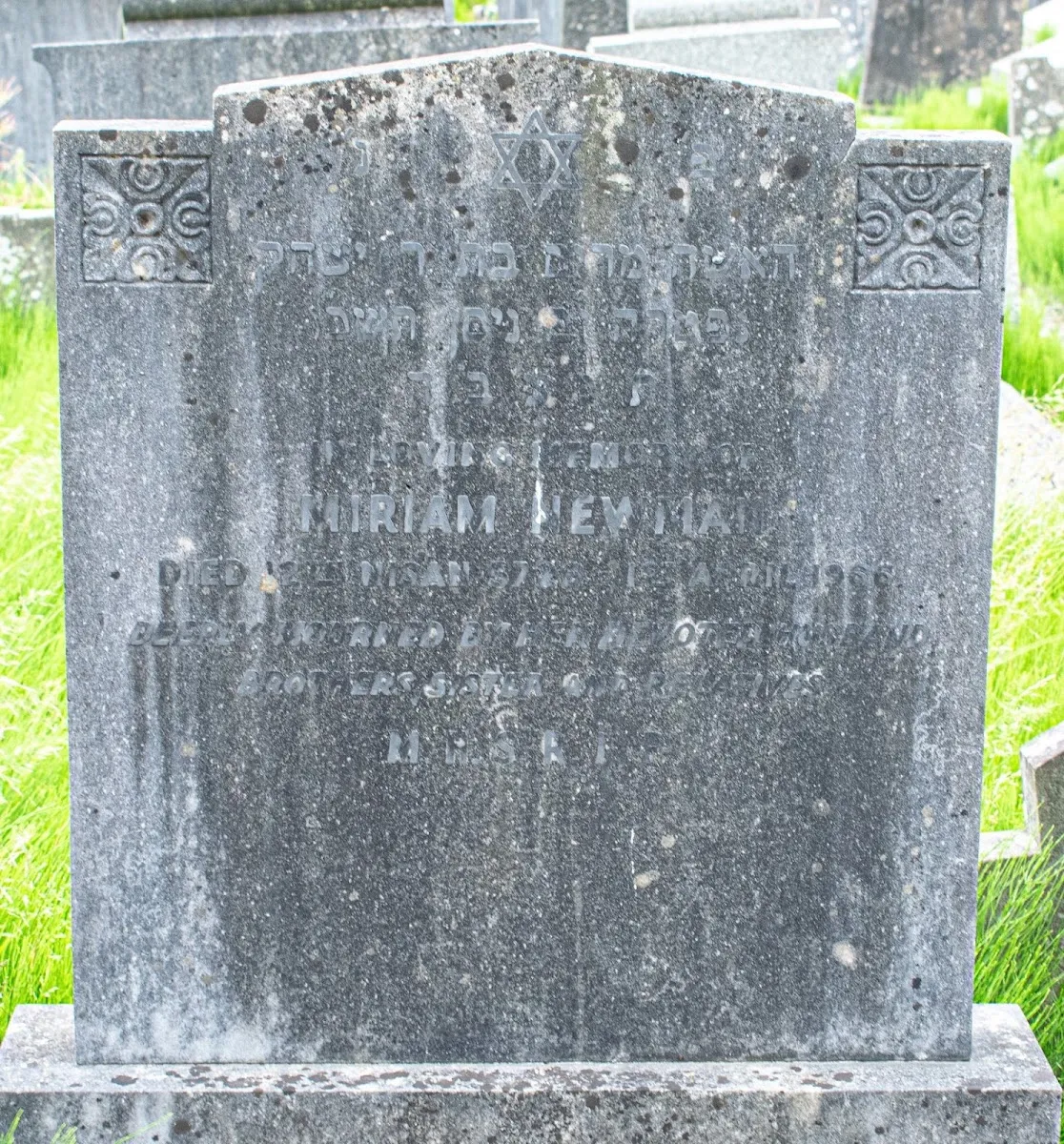 Cardiff Jewish Cemetery — photo 8