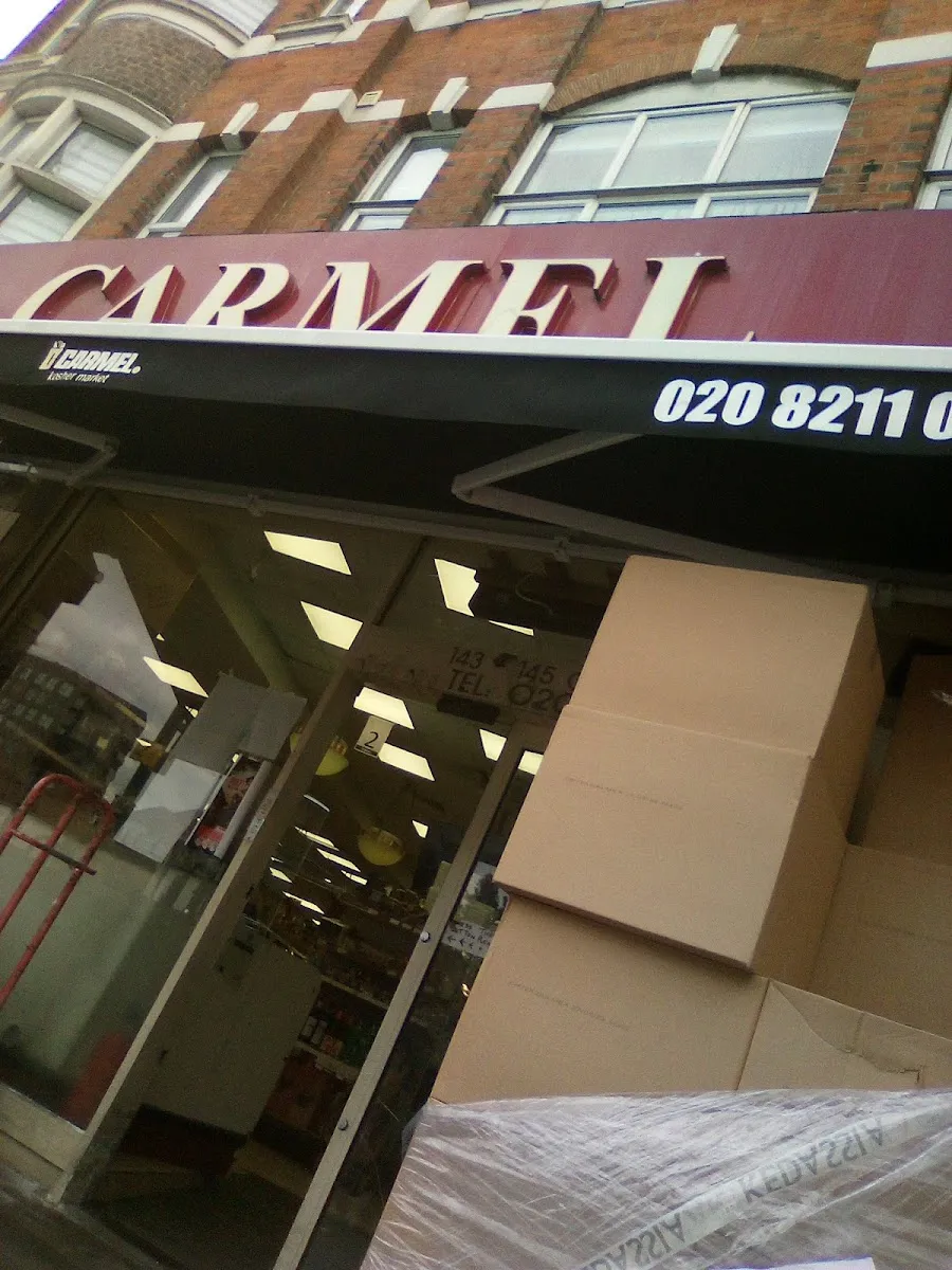 Carmel Kosher Supermarket — foto 2