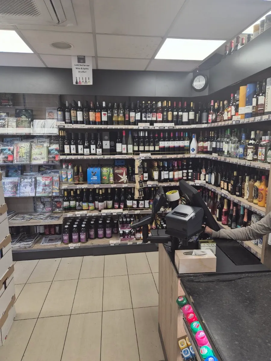Carmel Supermarket