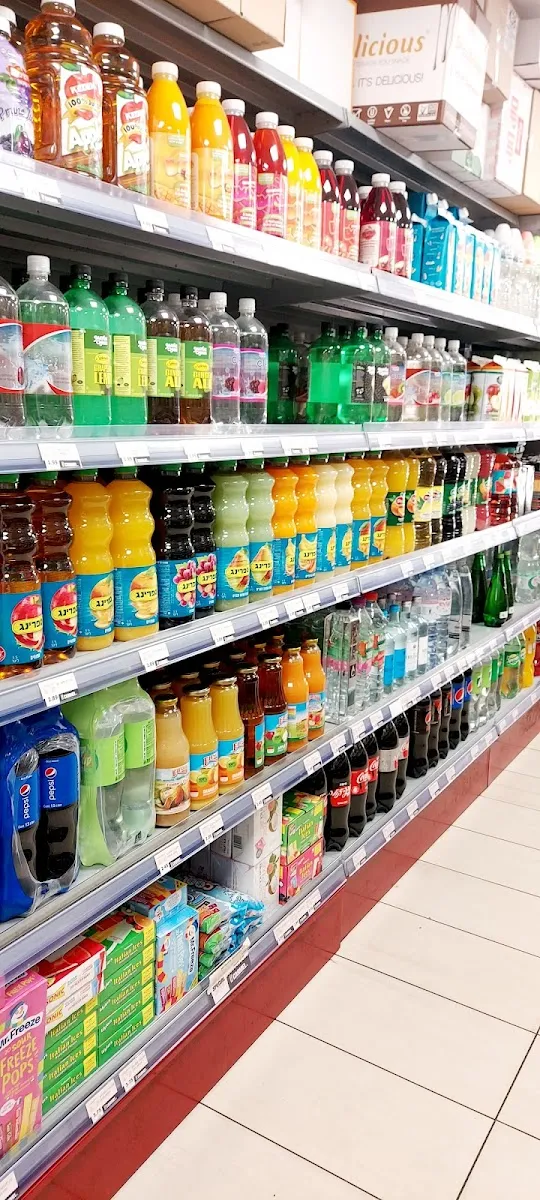 Carmel Supermarket — foto 5