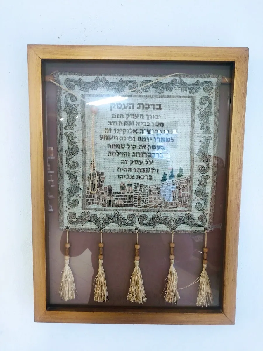 Carnicería Kosher de Monterrey — photo 7