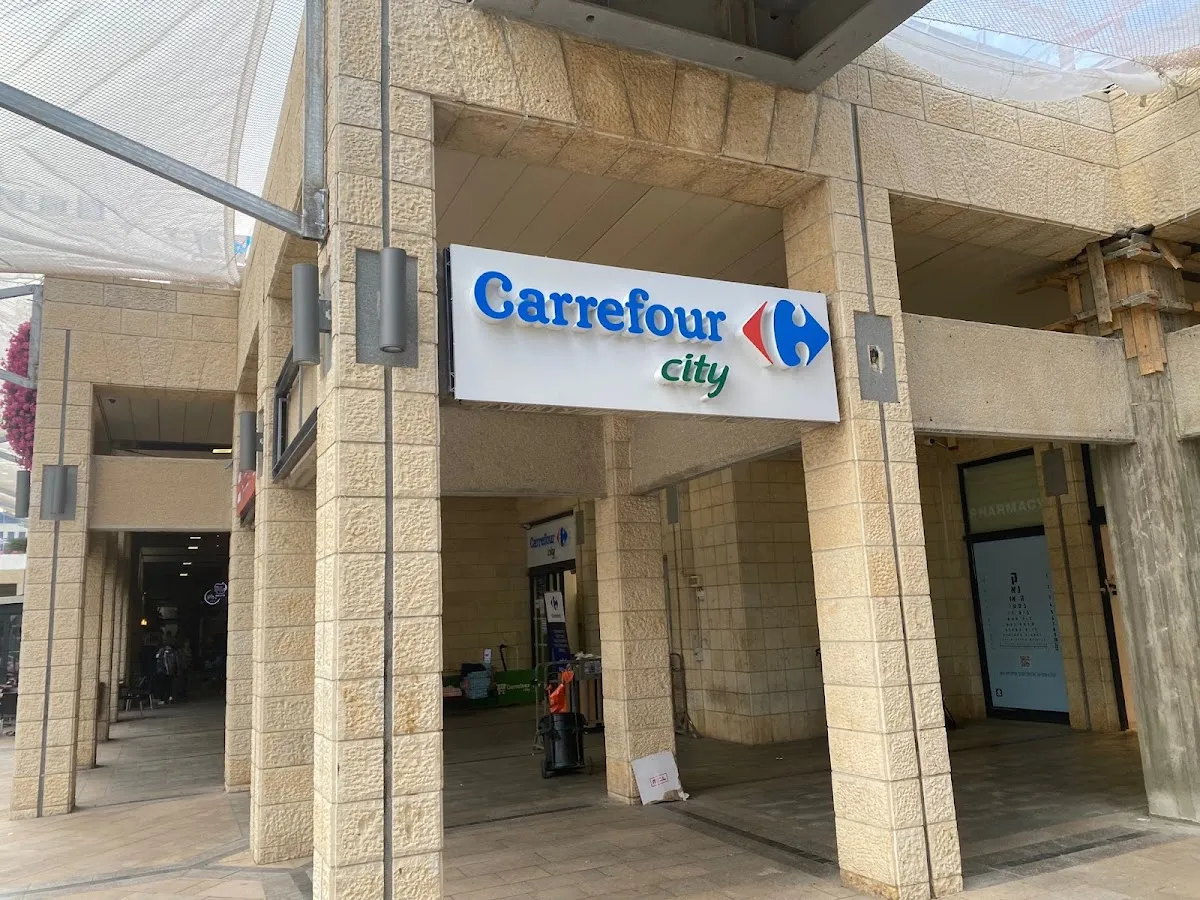 Carrefour City (Avizohar) — foto 2