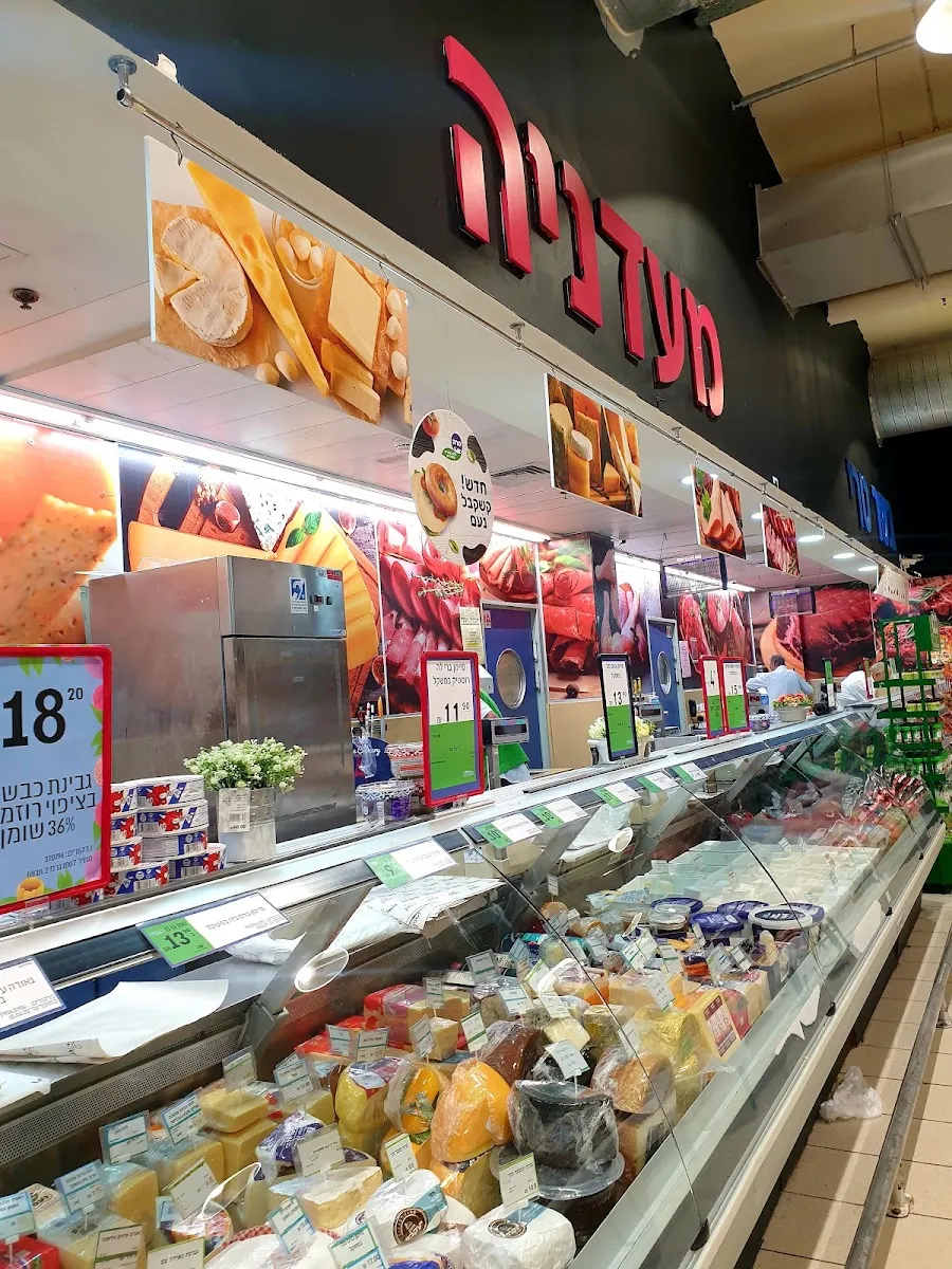 Carrefour City (Avizohar) — foto 3
