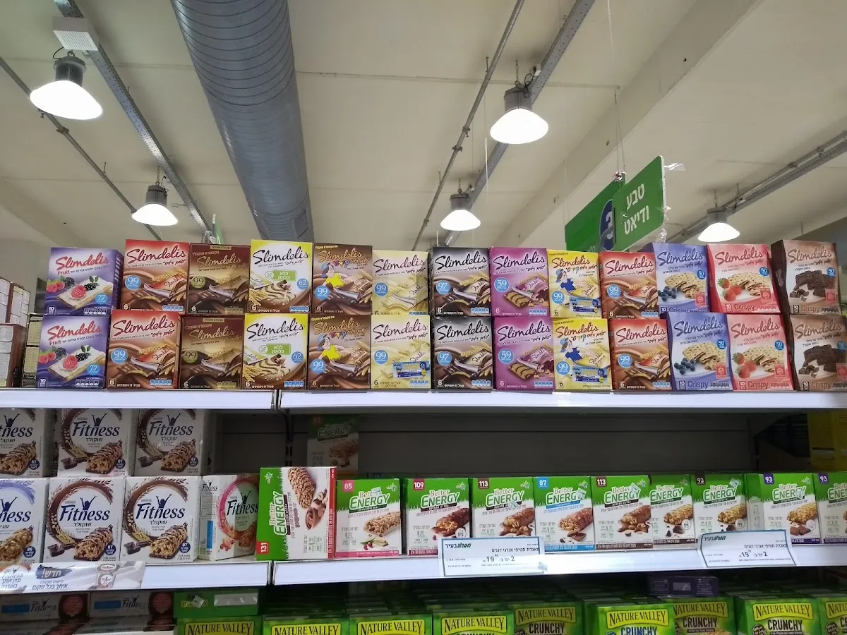Carrefour City (Avizohar) — foto 7