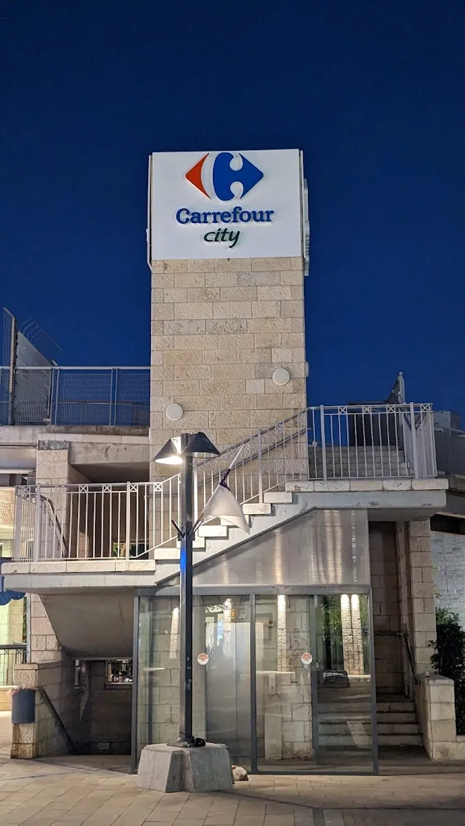 Carrefour City (Avizohar) — foto 9