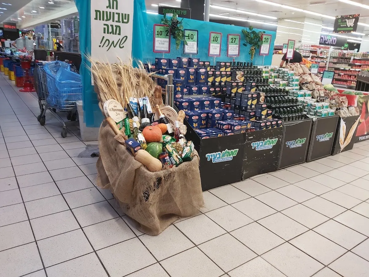Carrefour City (Dizengoff Center) — photo 5