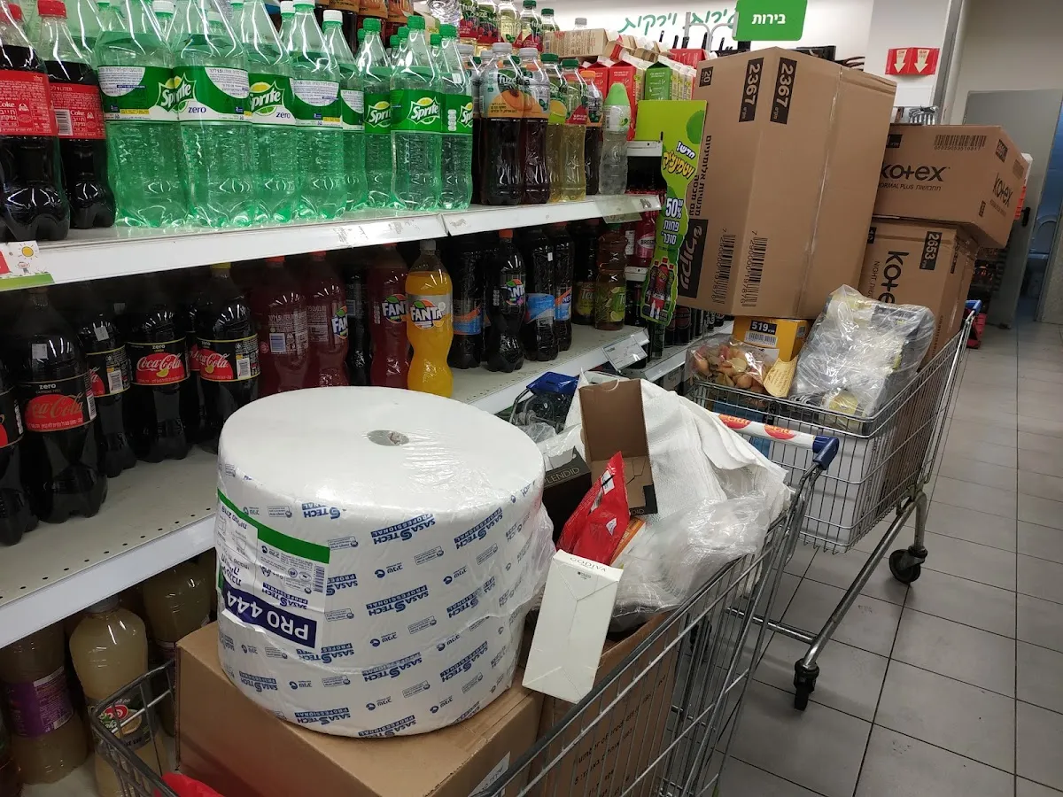 Carrefour City (Emek Bracha) — photo 3