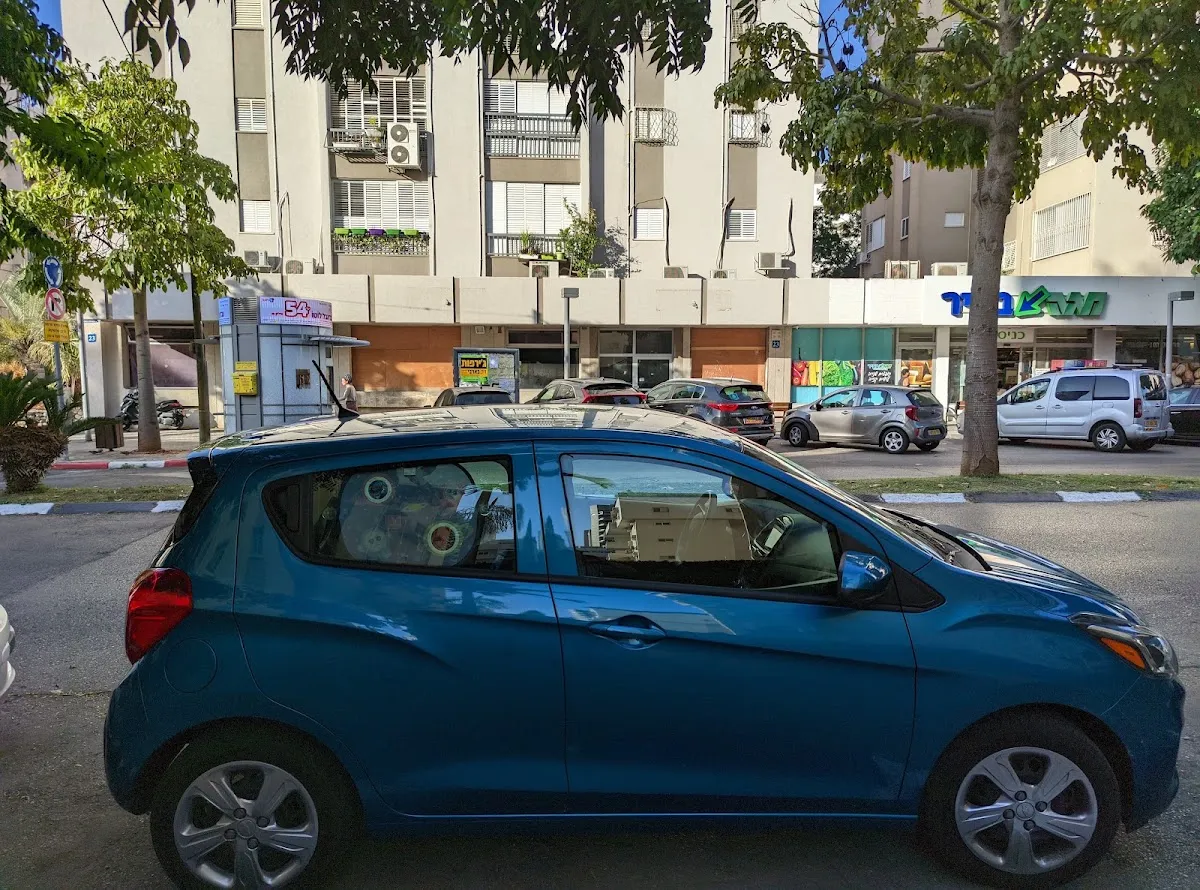 Carrefour City (Emek Bracha) — photo 9