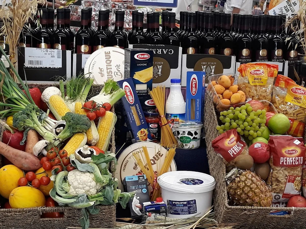 Carrefour City (Ganei HaIr) — photo 5