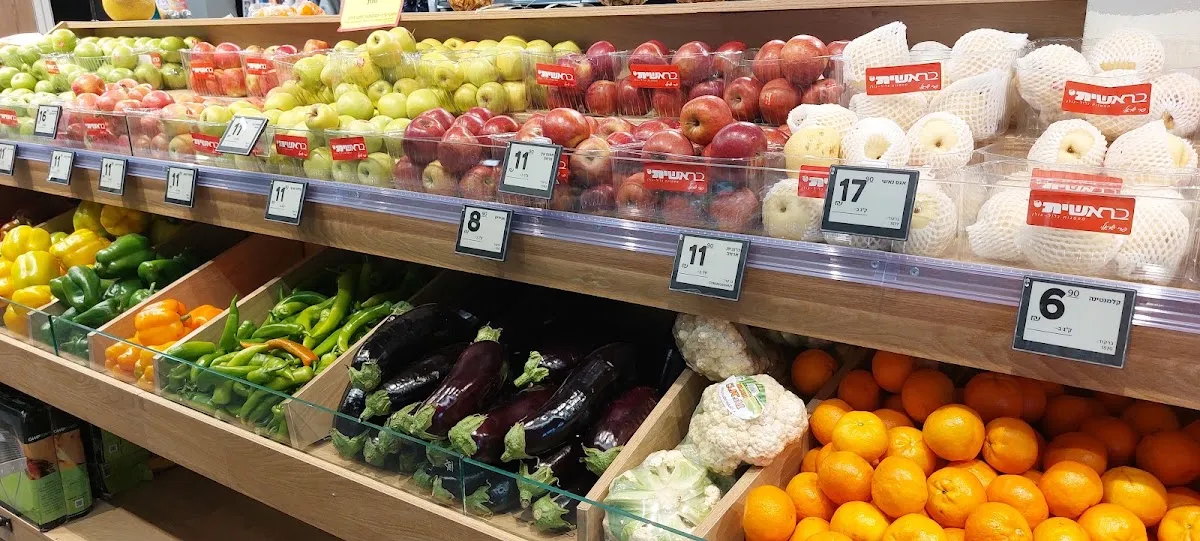 Carrefour City (Greenberg, Haifa) — foto 2