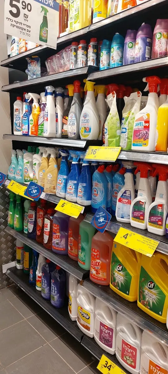 Carrefour City (Greenberg, Haifa) — foto 3