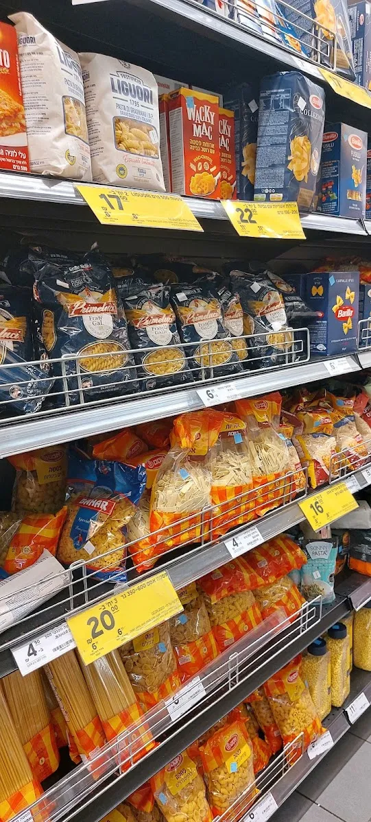 Carrefour City (Greenberg, Haifa) — foto 4
