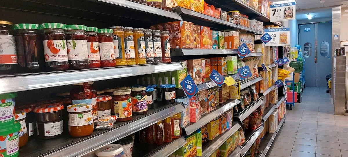 Carrefour City (Greenberg, Haifa) — foto 8