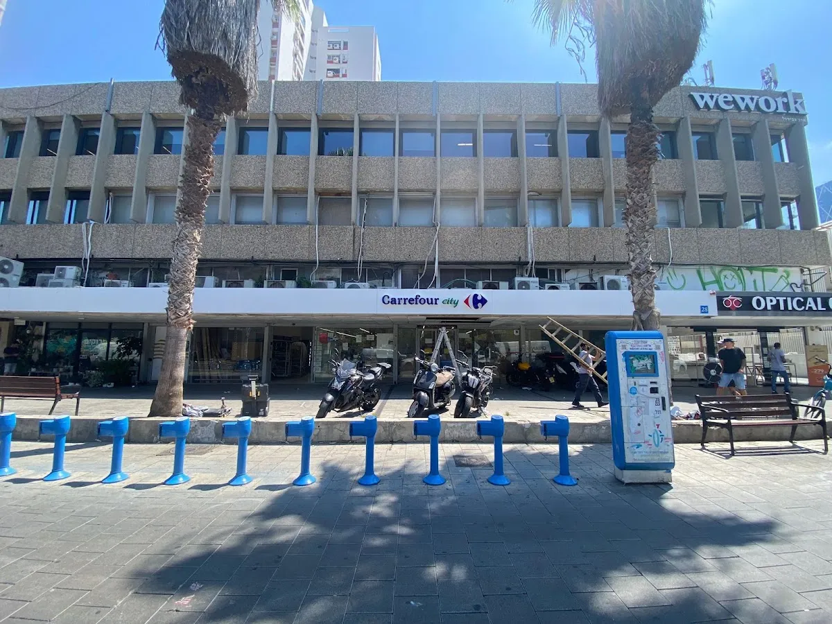 Carrefour City (Ibn Gabirol 30) — photo 3