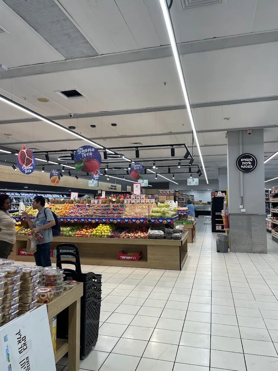 Carrefour City (Ibn Gabirol 30) — photo 4