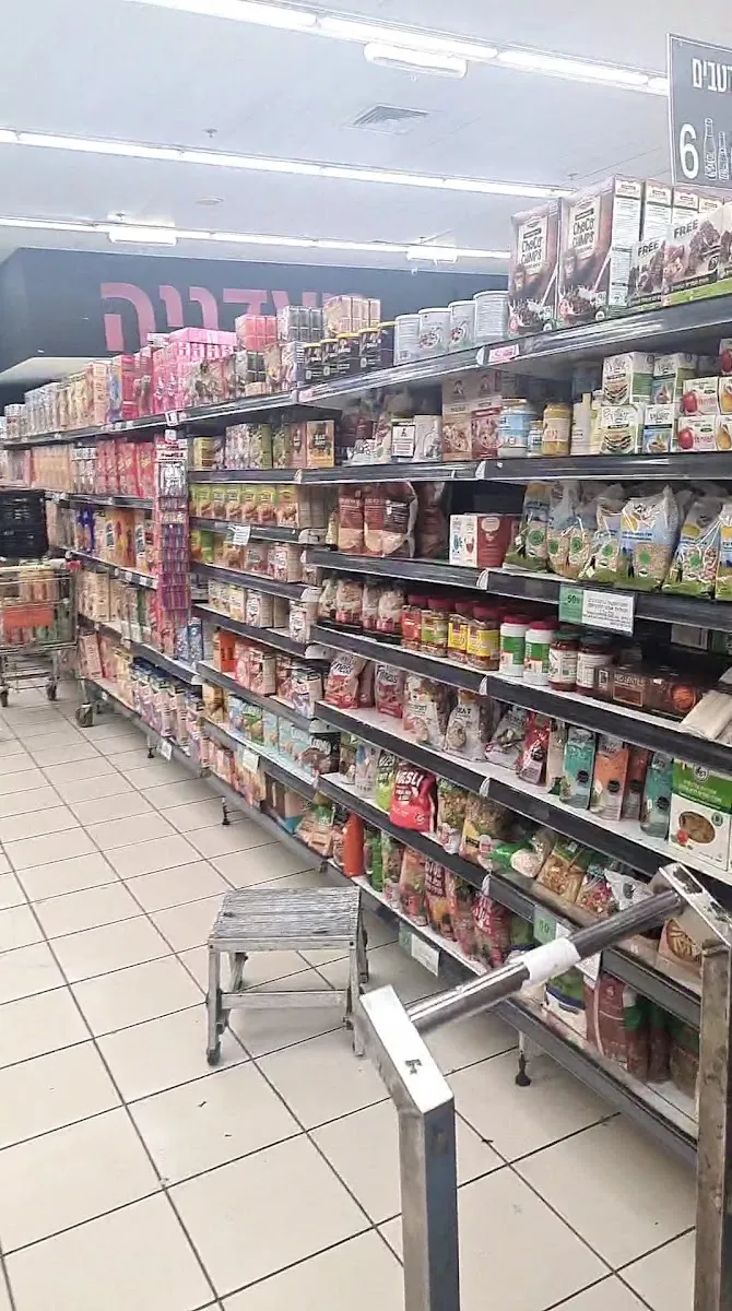 Carrefour City (Ibn Gabirol 30) — photo 5