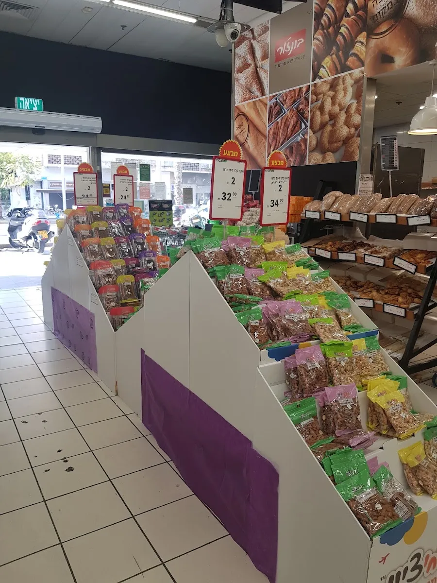 Carrefour City (Ibn Gabirol 30) — photo 6
