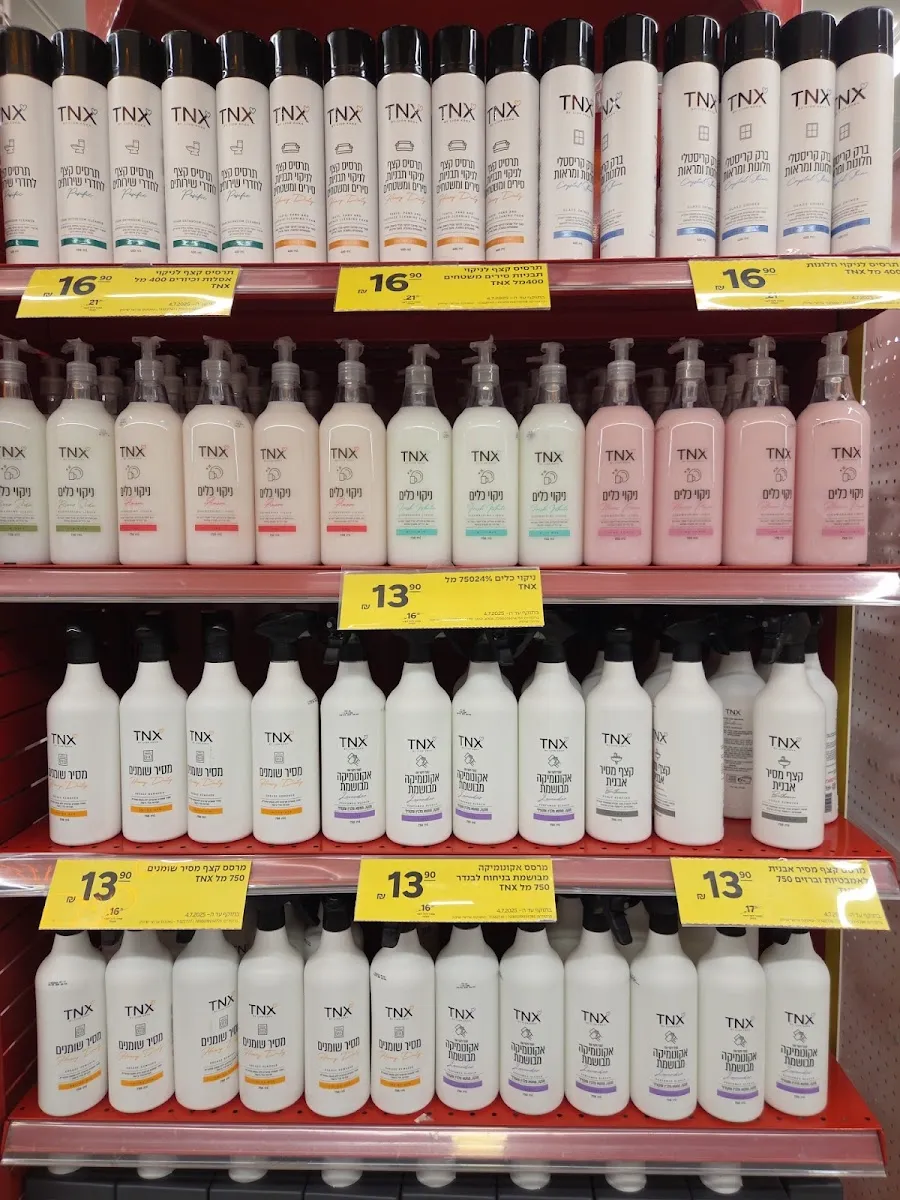 Carrefour City (Ibn Gabirol 30) — photo 7