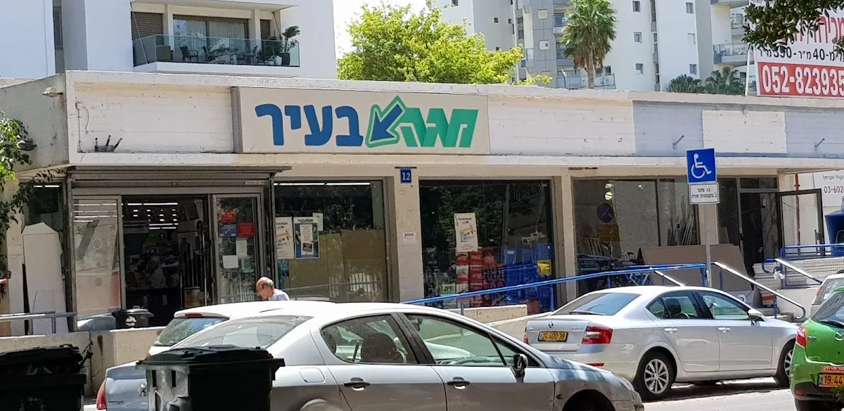 Carrefour City (Lesser Uri)
