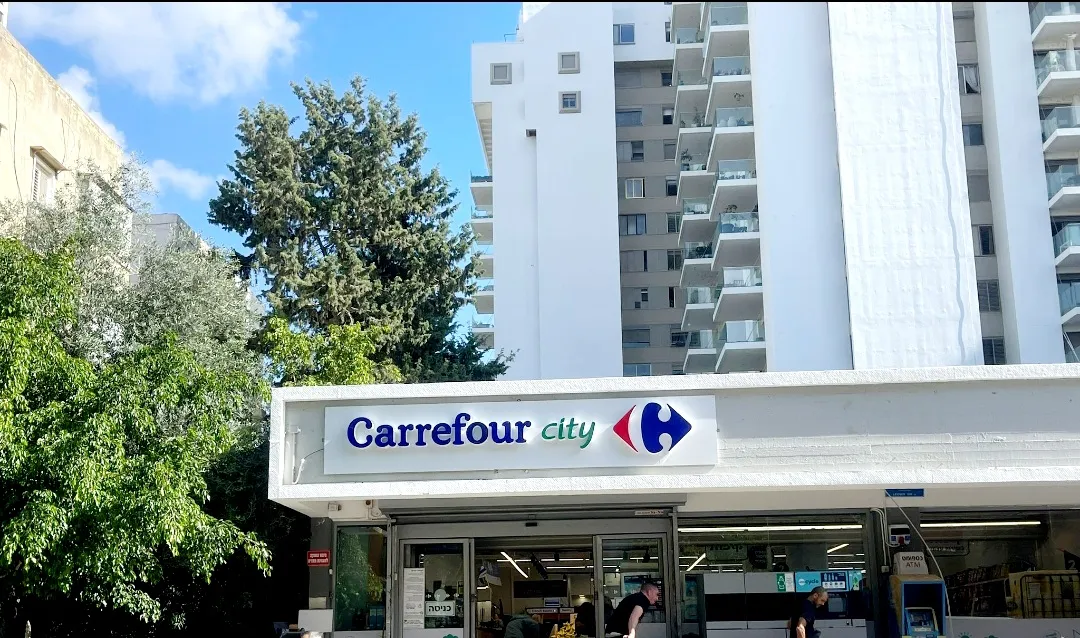 Carrefour City (Lesser Uri) — photo 2