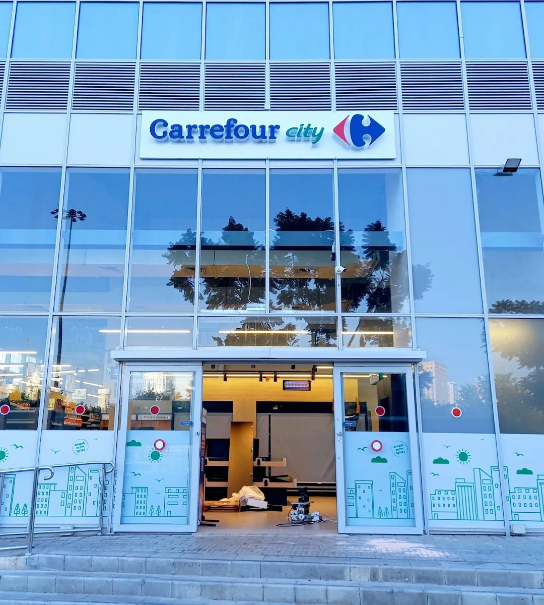 Carrefour City (Menachem Begin 152)