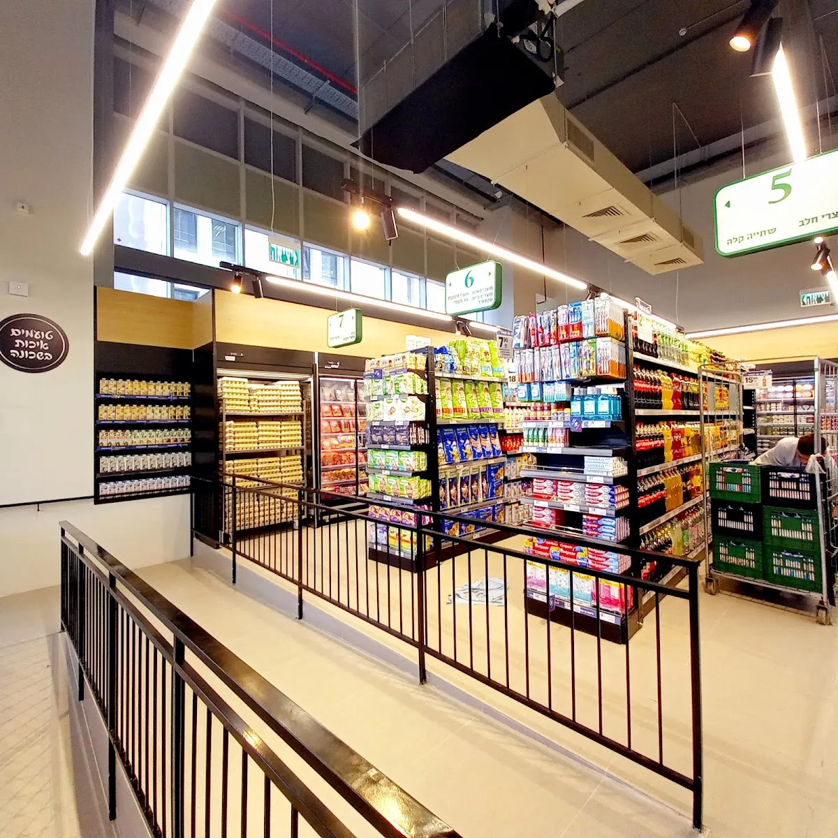 Carrefour City (Menachem Begin 152) — photo 2