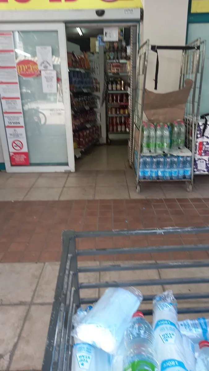 Carrefour City (Modiin) — foto 9