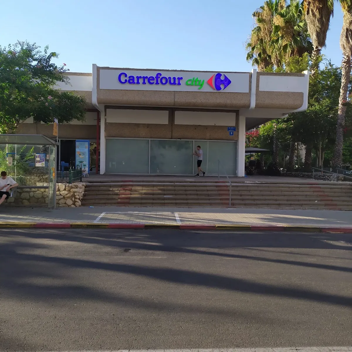 Carrefour City (Park HaYarkon)