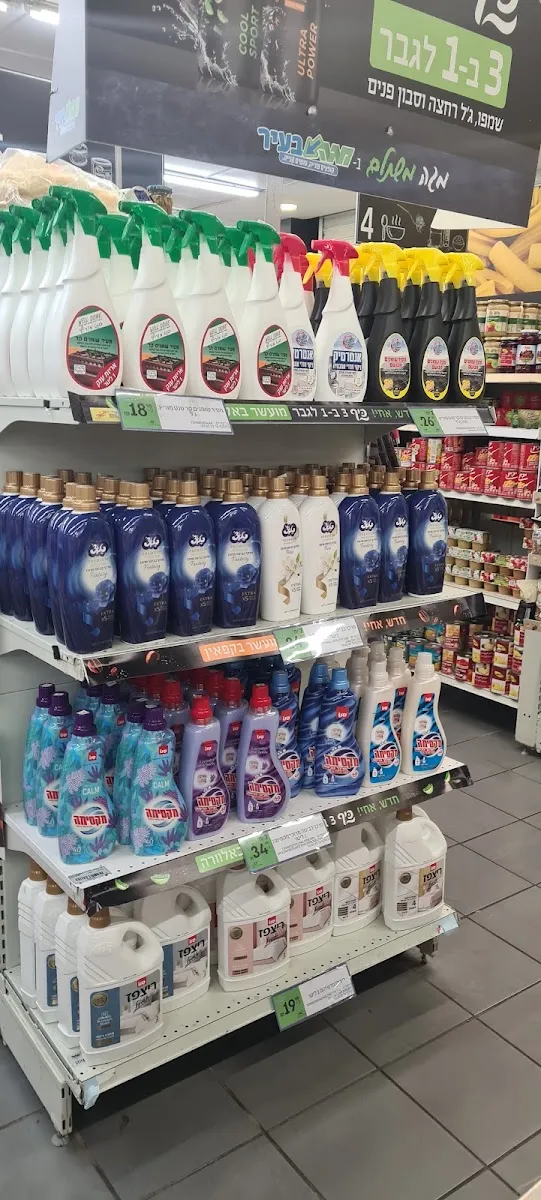 Carrefour City (Park HaYarkon) — photo 5