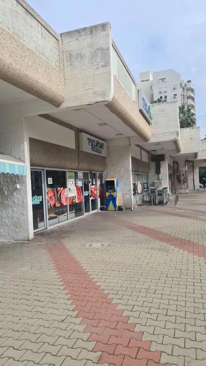 Carrefour City (Park HaYarkon) — photo 6