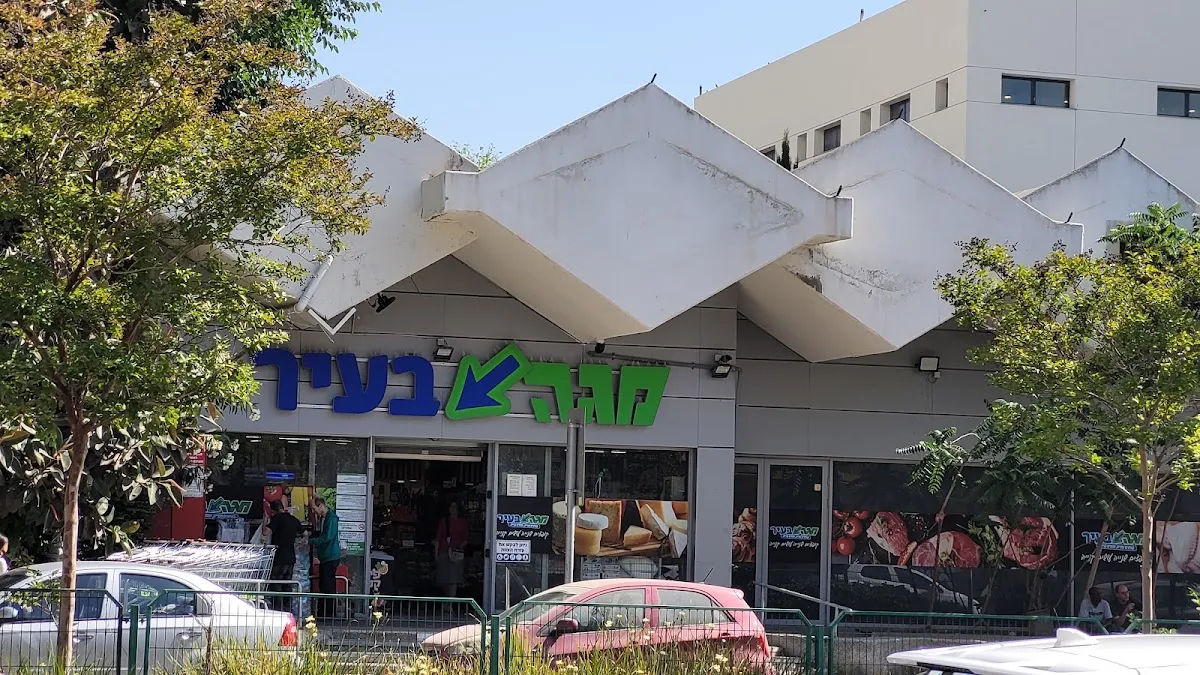 Carrefour City (Pinkas)