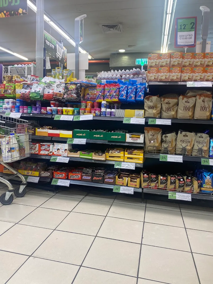 Carrefour City (Pinkas) — photo 2