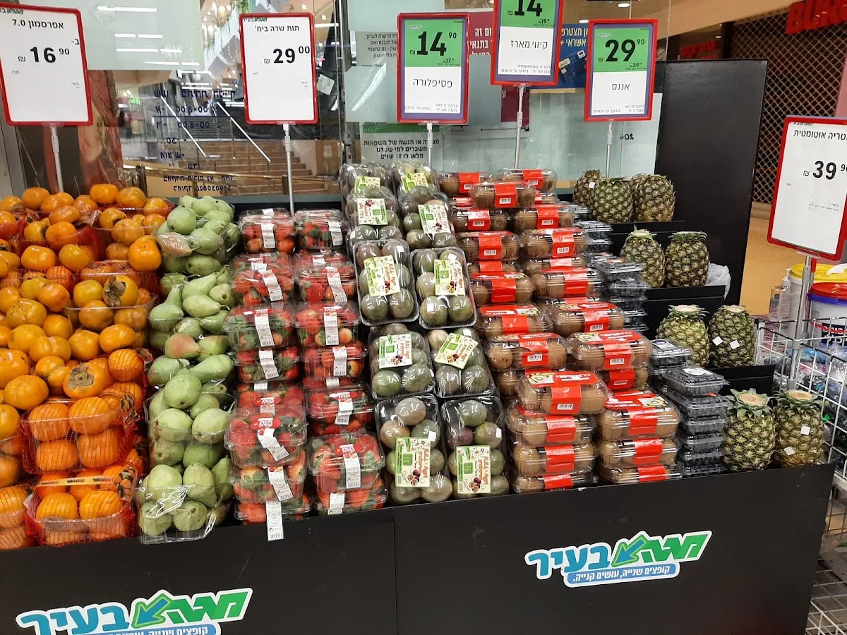 Carrefour City (Pinkas) — photo 3