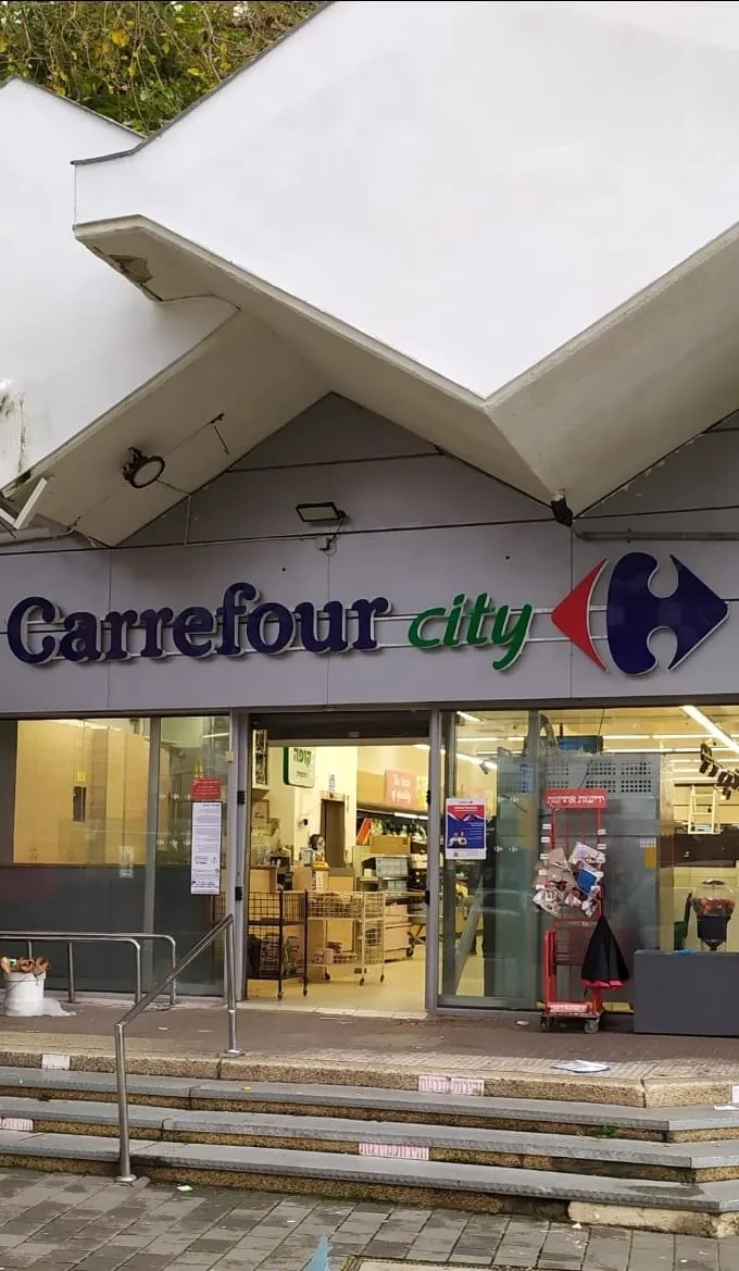 Carrefour City (Pinkas) — photo 4